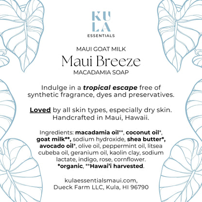 Maui Goat Milk Macadamia Soap - Maui Breeze